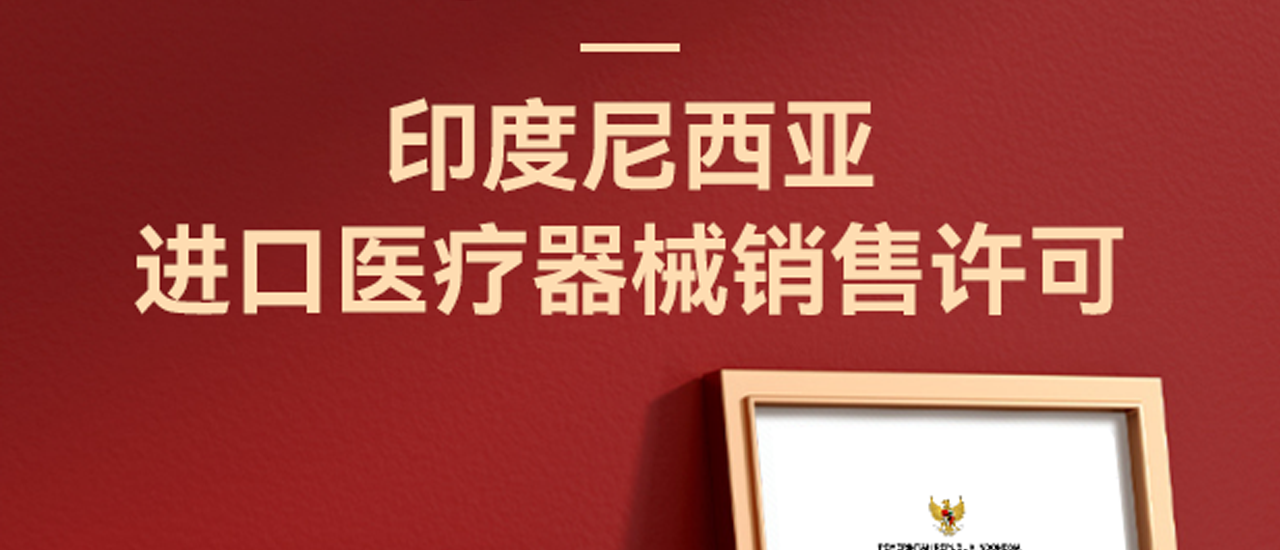 喜报 | 近日,先达基因又有两款试剂获证,为健康防线再添利器!